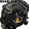 Réplica de Relógio Diesel dz 7292 - Imagem 6